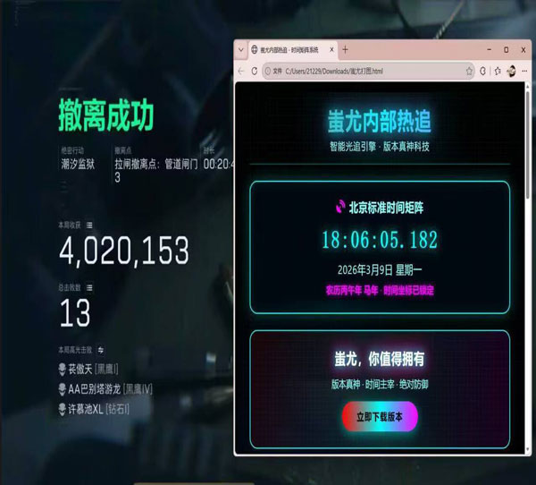 三角洲外挂在哪能买到软件效果